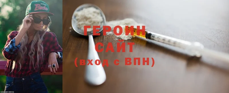 ГЕРОИН Heroin  MEGA tor  Починок  наркошоп 